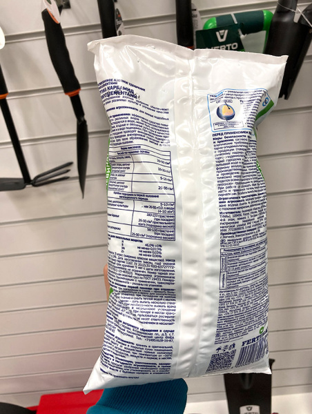 Карбамид с микроэлементами, 1 кг