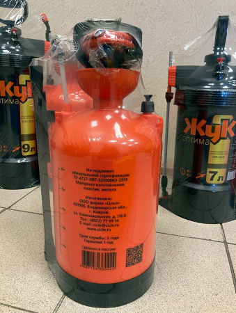 Опрыскиватель "Жук Классик" 8 л. (ОП-207) [0444-00]