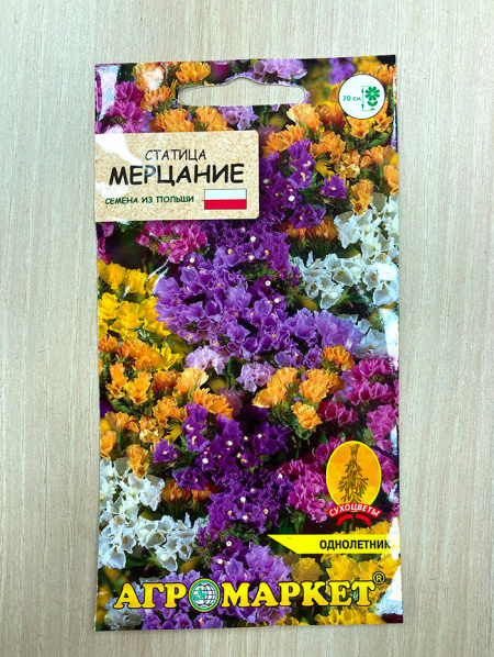 статица Мерцание
