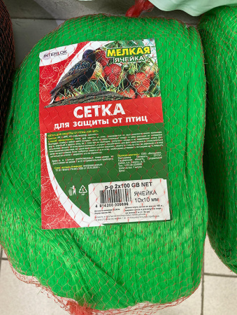 Сетка защитная от птиц 2*100 м, мелкая ячейка