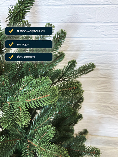 Елка "Элоди" 100% PE, 70см