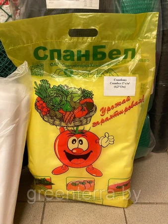 Спанбонд (агроспанбонд) "СпанБел" 17г/м2 4,2х13м [СУФ-17]