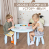 Стол детский TINI голубой