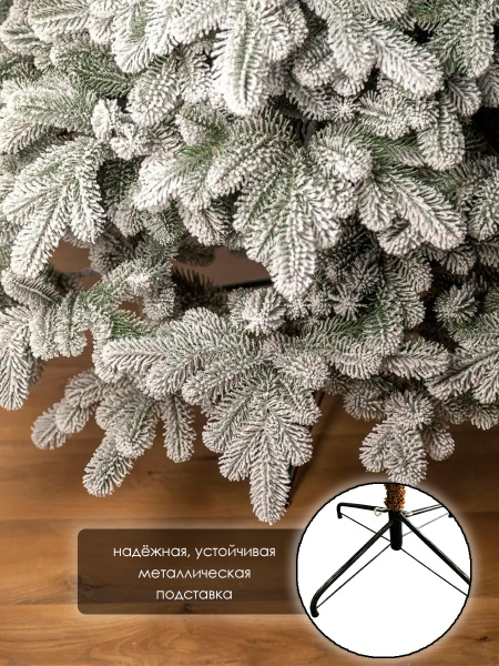 Елка "Северия" 100% РЕ