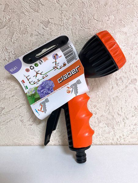 Пистолет поливочный Claber 8541