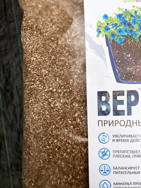 Вермикулит вспученный (агровермикулит) 5 литров Вермикулит вспученный (агровермикулит) 5 литров