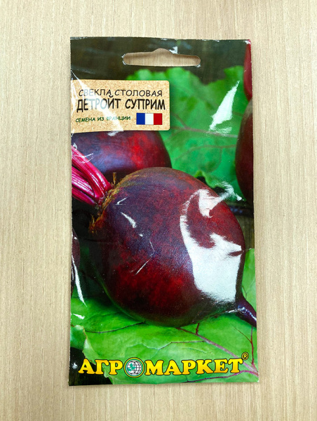свекла столовая Детройт Суприм