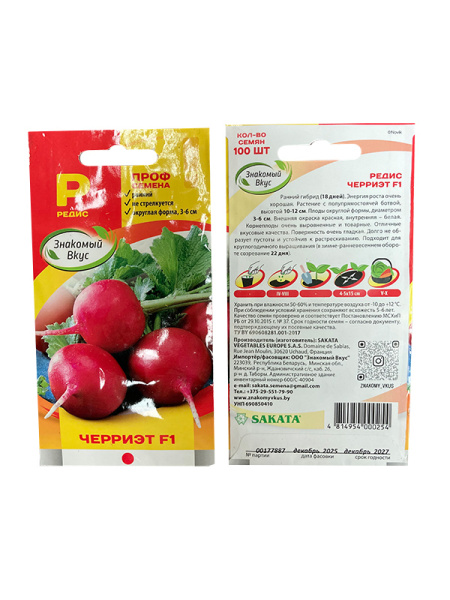 редис Черриэт F1 