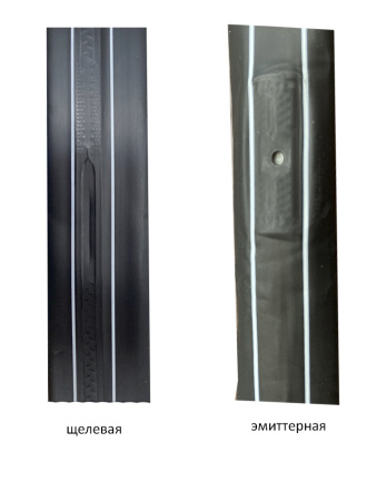 Лента капельного полива [DSTHD 16081120-0500]