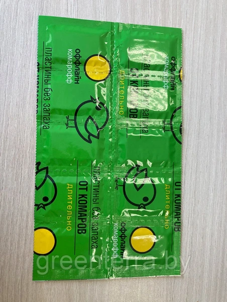 Пластины от комаров "Комарофф оффлайн", серия ДЛИТЕЛЬНО, 10 шт.