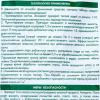 "Табгор КХЗ" горчично-табачная пыль 1кг