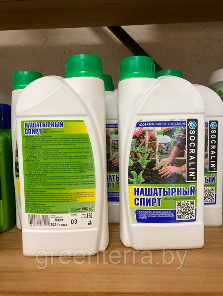 Аммиак водный технический 10 % "SOСRALIN" 1л