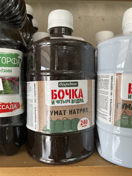 Удобрение жидкое "Огородник Бочка и четыре ведра" гумат натрия, 0.6 л