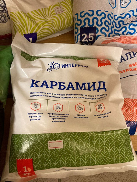 Азотное удобрение "Карбамид", марки Б, 1 кг