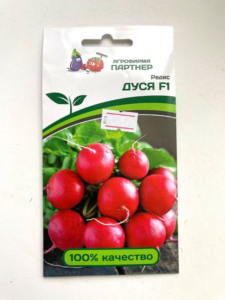 Редис Дуся  F1