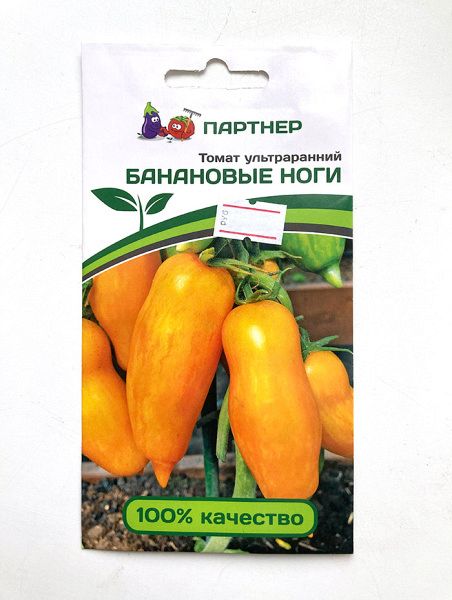 Томат Банановые Ноги