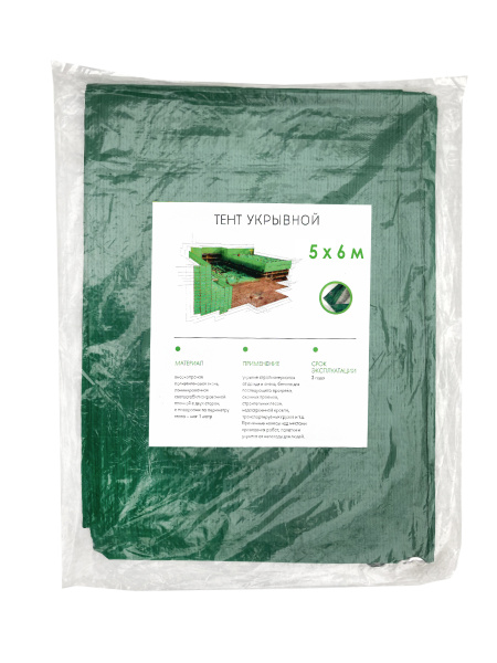 Тент усиленный 5х6 м