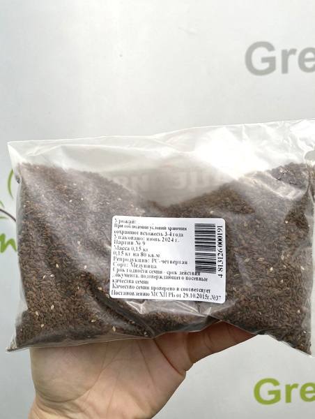 Сидерат, медонос "Фацелия" 0.15 кг