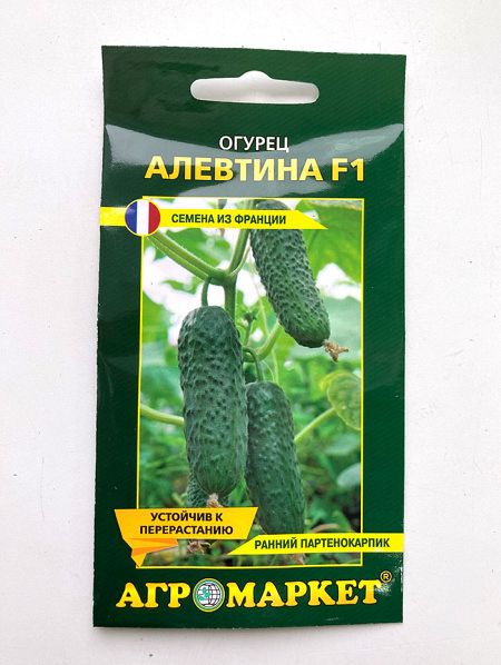 Огурец Алевтина F1