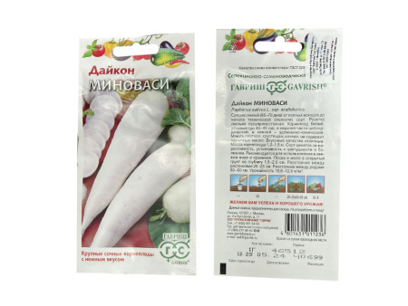 дайкон Миноваси, 1гр