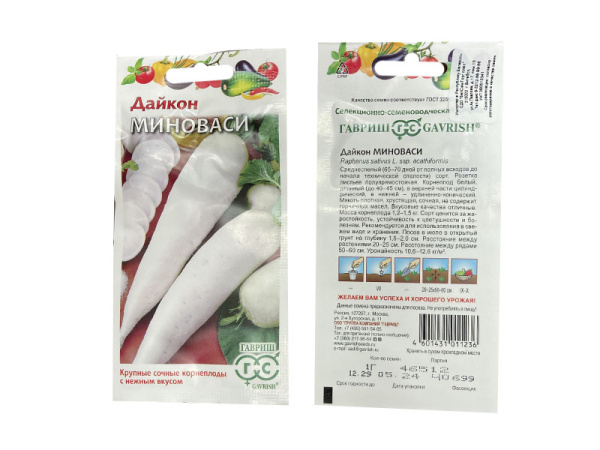 дайкон Миноваси, 1гр