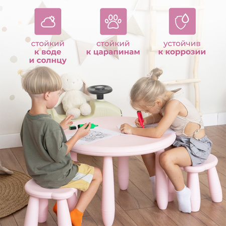 Стол детский TINI розовый