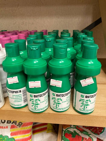 Фитоспорин-М жидкость для картофеля 0,110 л.